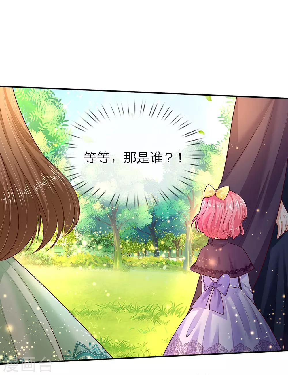第53话 我要变强！6
