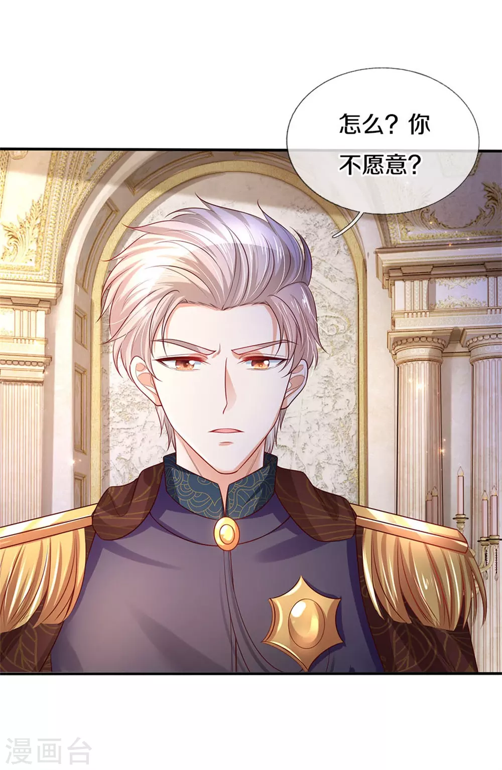 第287话 我不要再看了！13