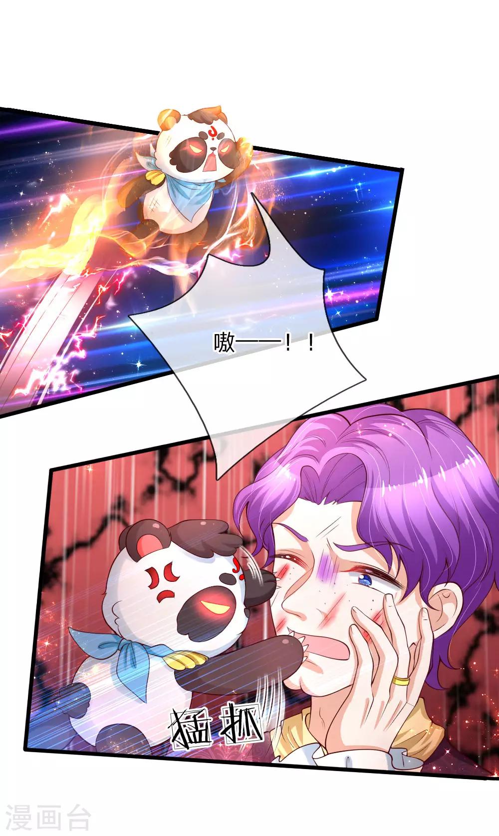 第118话 说是你就是你0