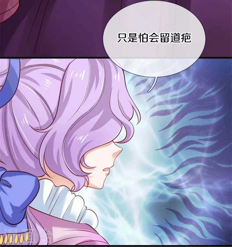 第343话 决定了！生个女鹅！4