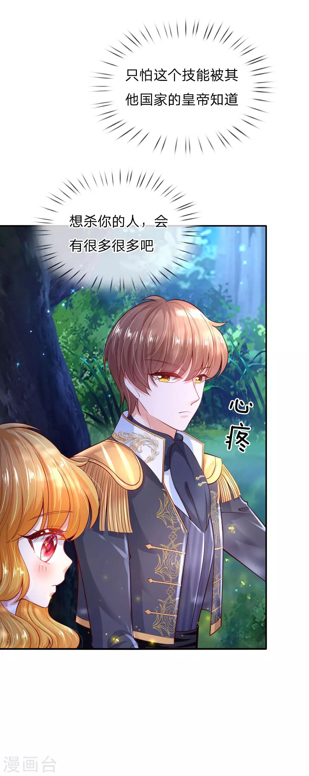 第216话 他是内人？？？3