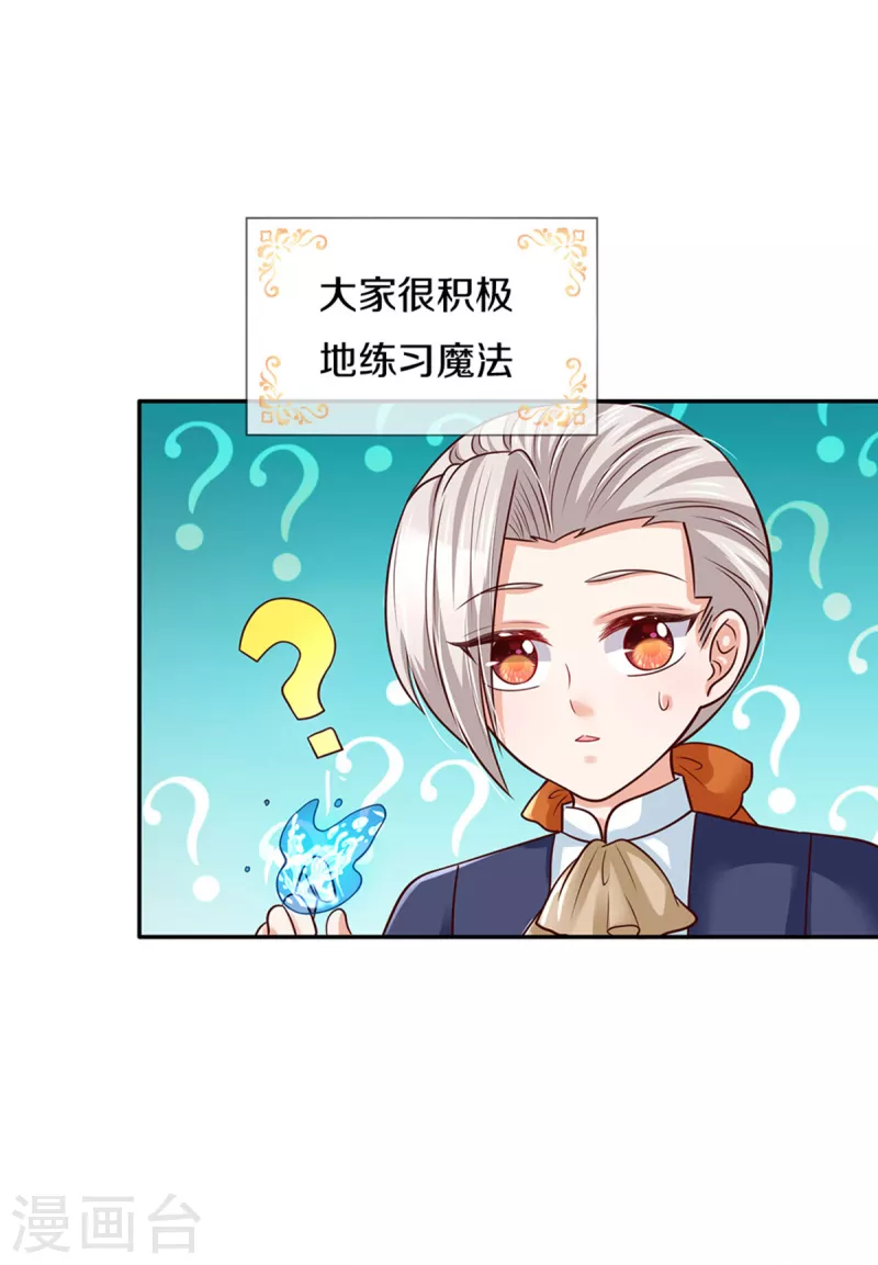 第320话 对不起，十七哥26
