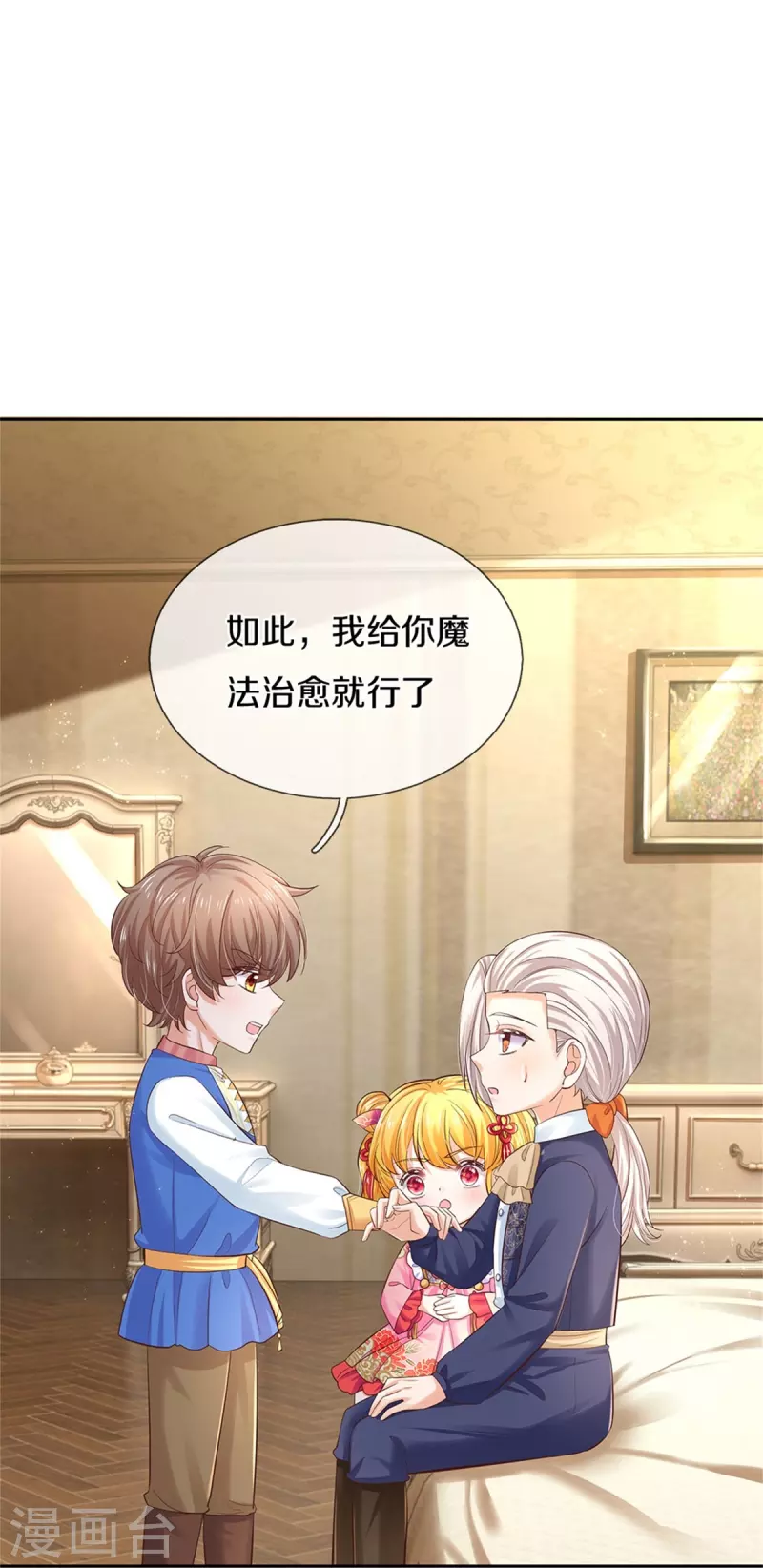 第452话 不，你不想7
