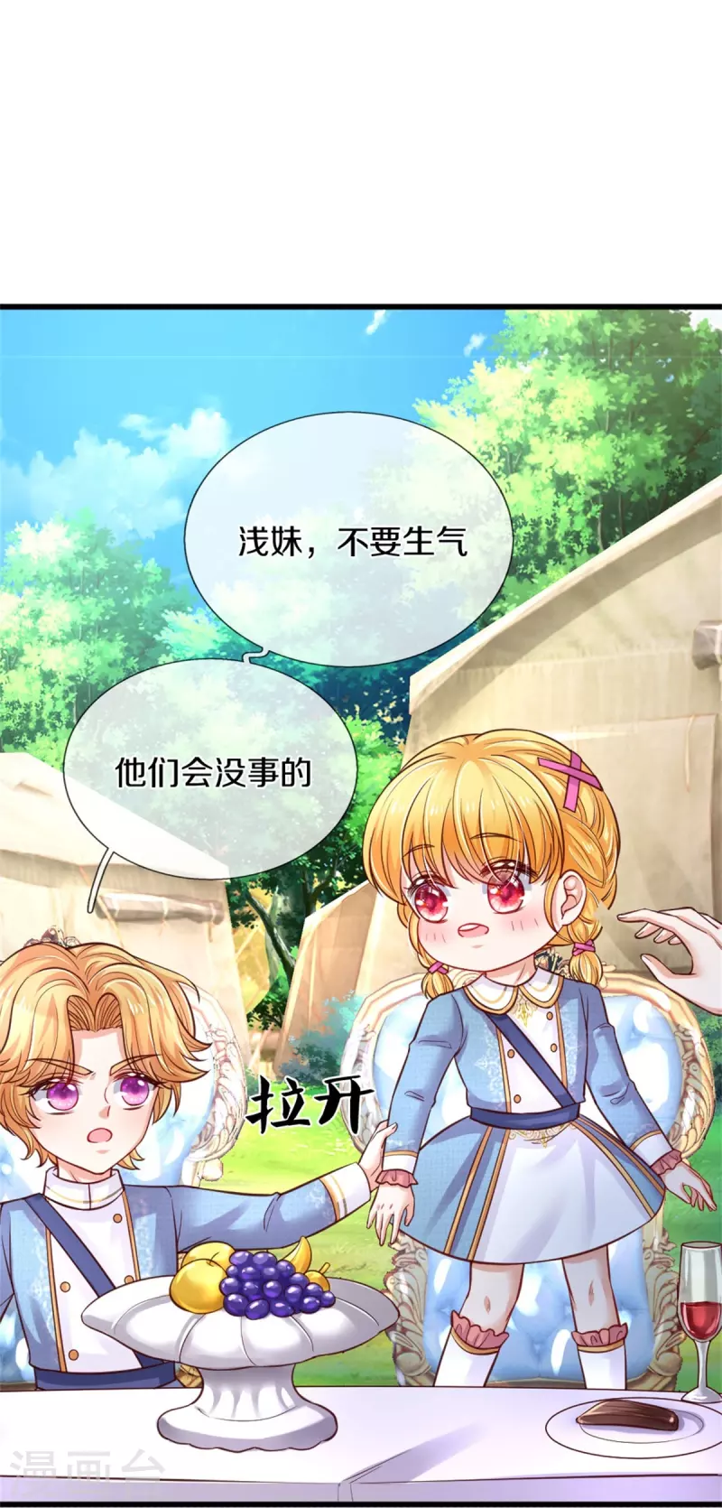 第335话 他好像很厉害13