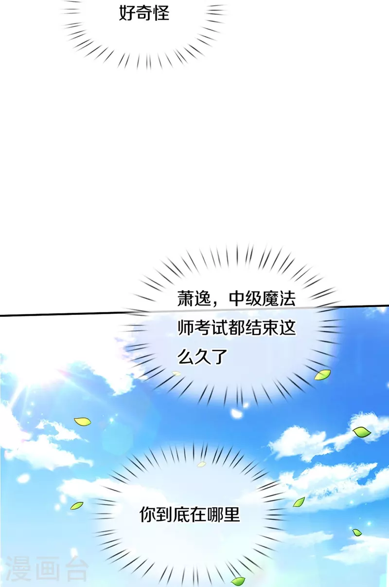 第478话 三哥生病了17