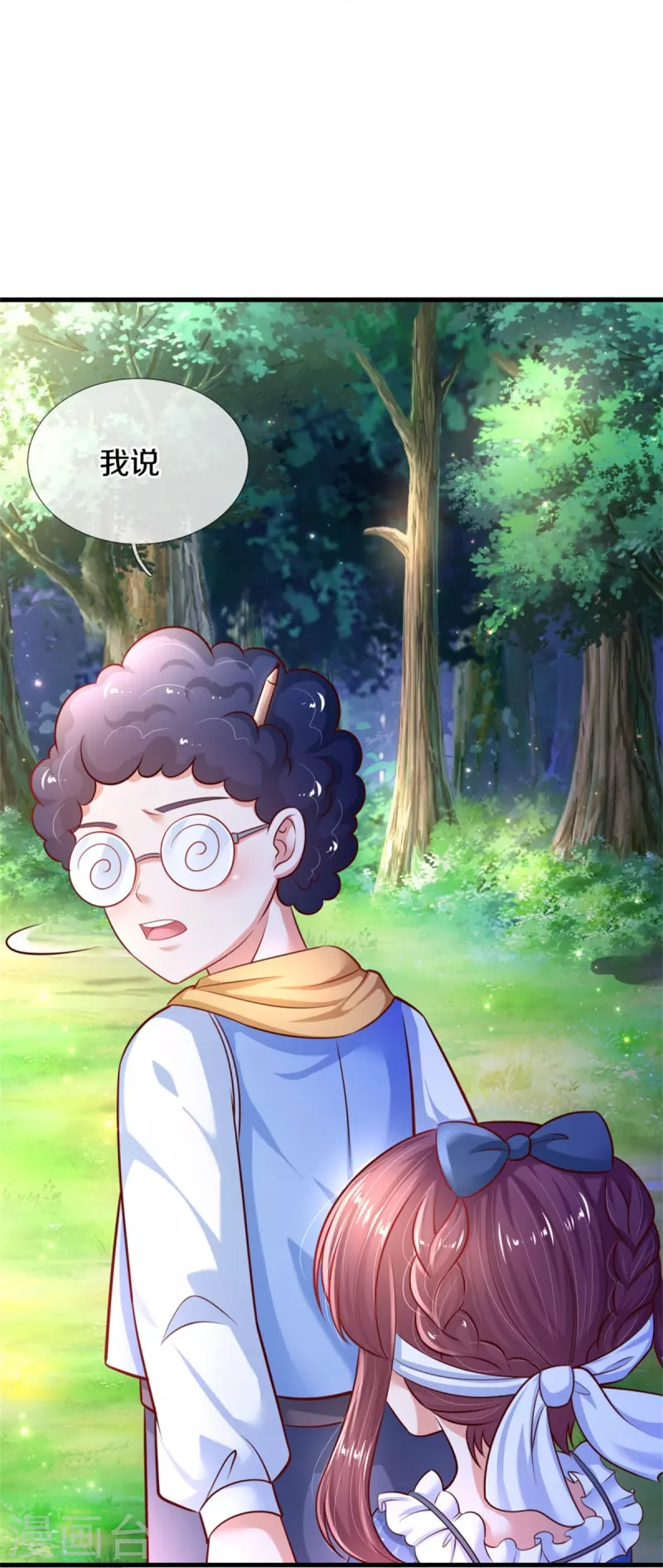 第394话 我谁都打不过的30