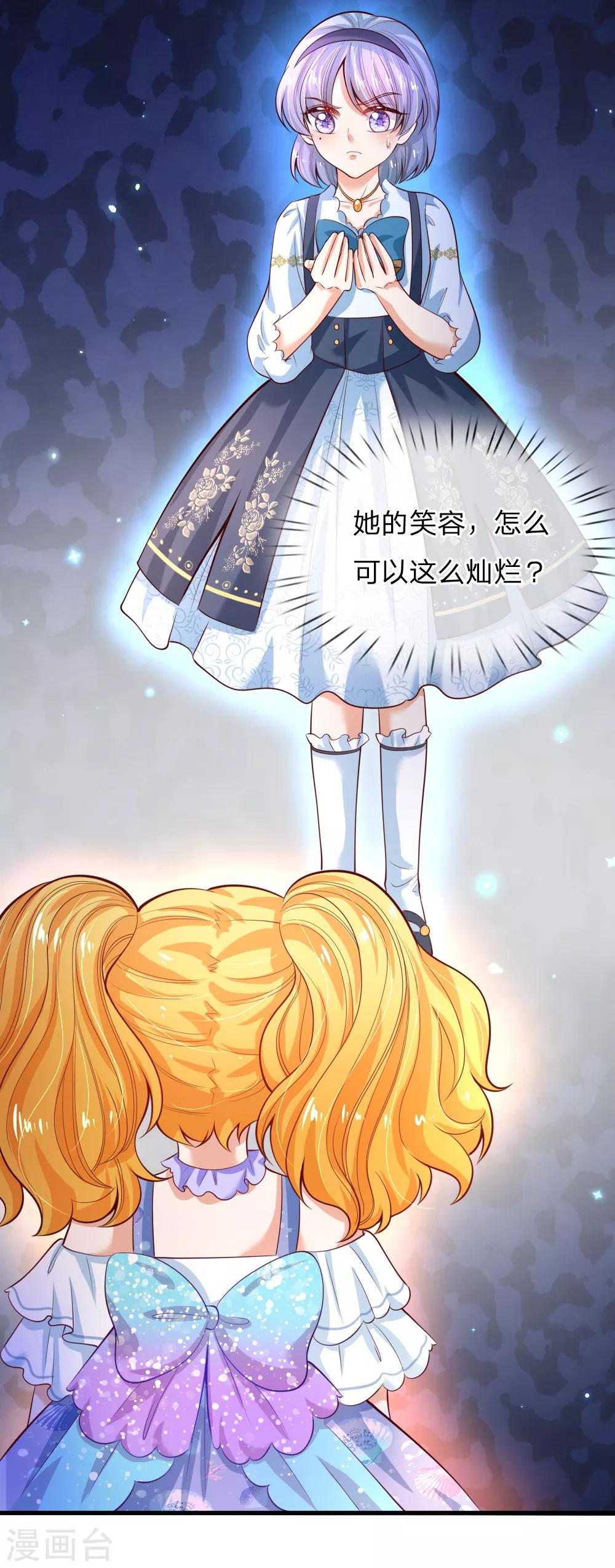 第194话 可爱的男孩子有很多8