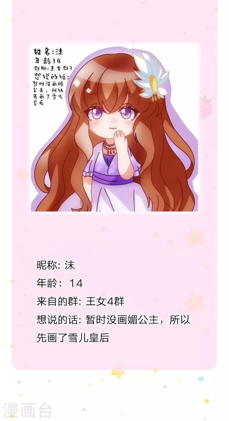 第503话 出去的关键36