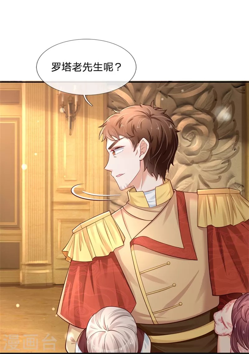 第380话 现在不是时候啊31