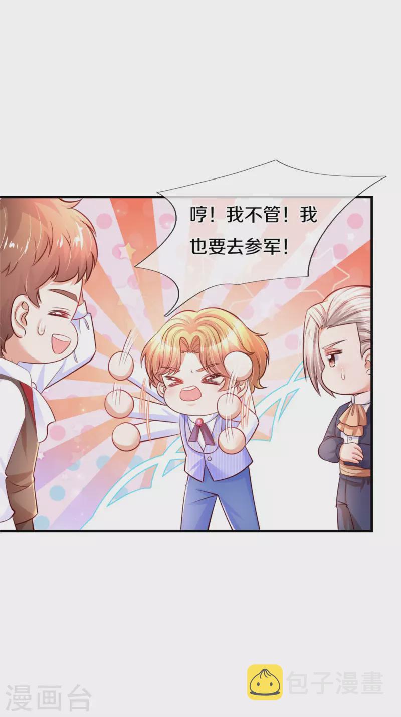 第323话 就是担心你呀2