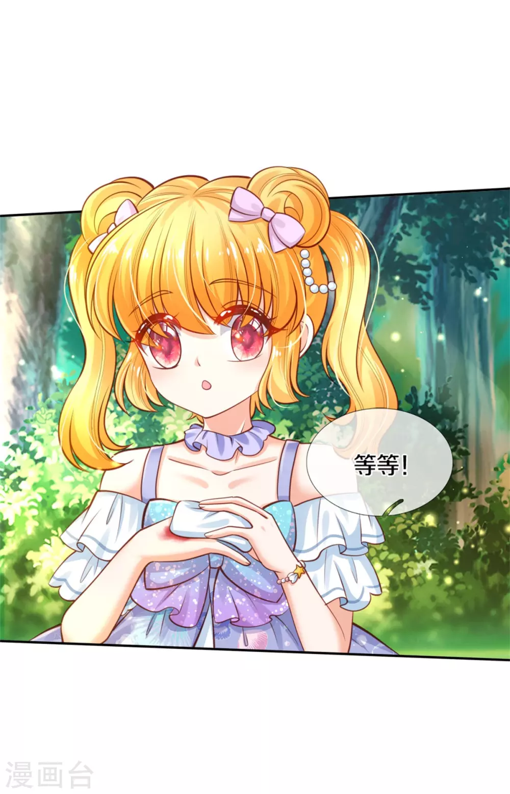 第252话 女士！断臂求生吧！9