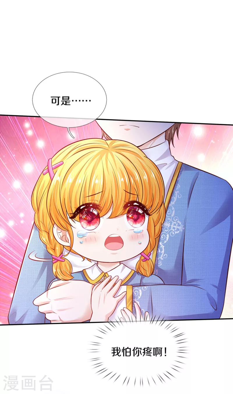 第326话 坏人出现14