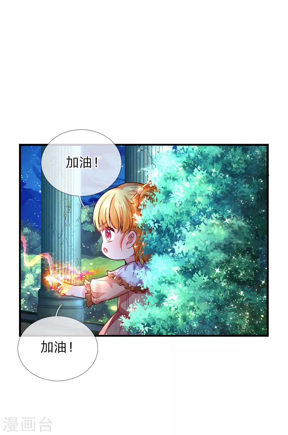 第77话 黄金智能马桶21