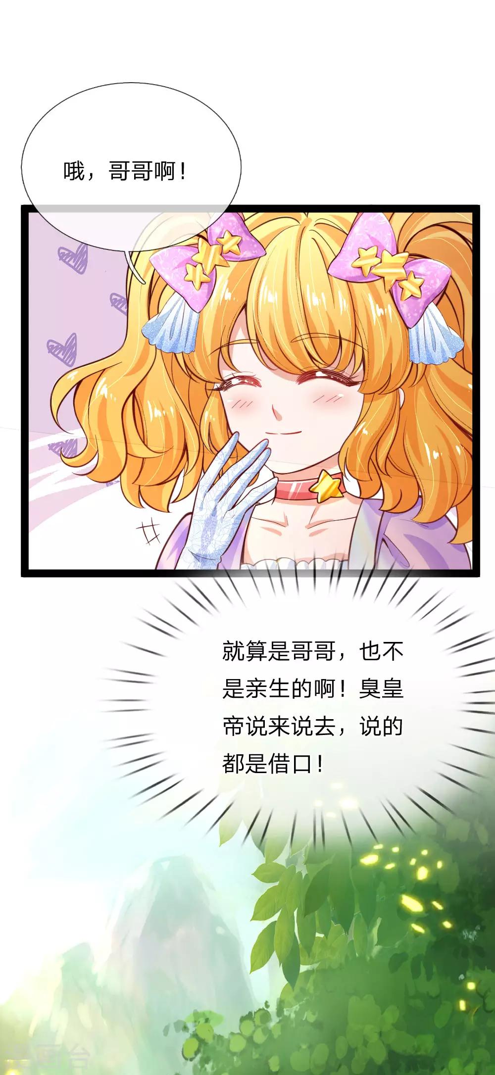 第169话 废物！没用！蠢货！6