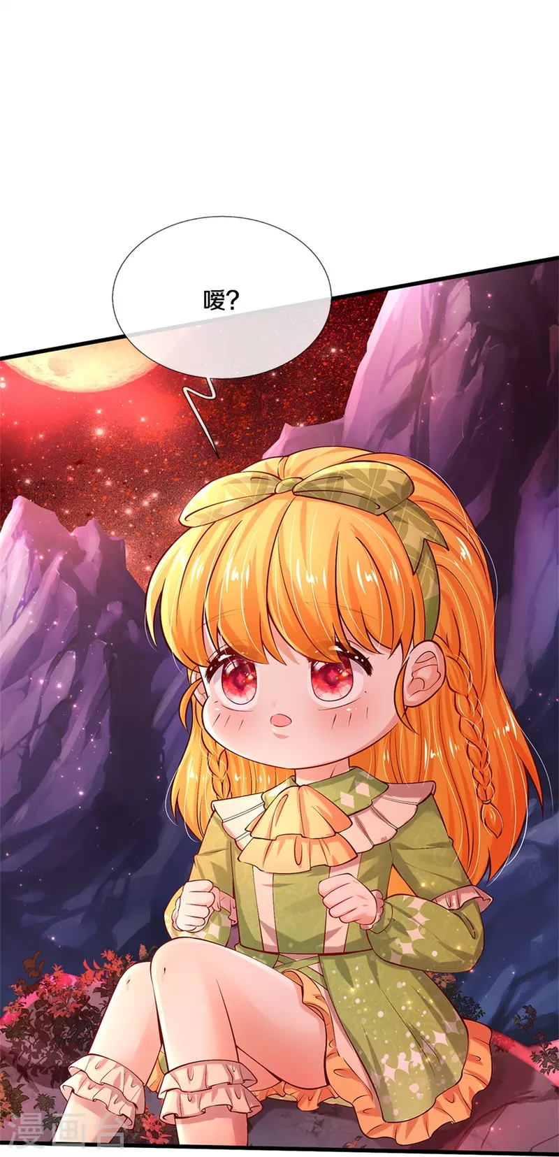 第456话 好狠的心呀25