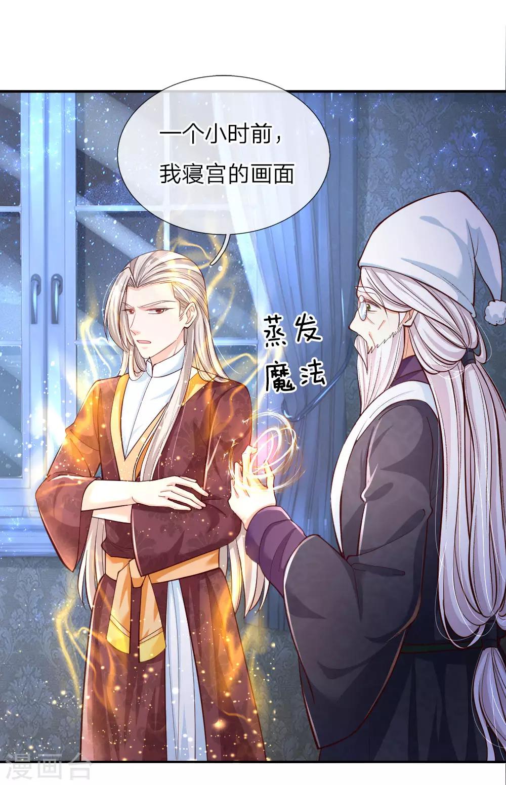 第95话 这一生何其悲凉6