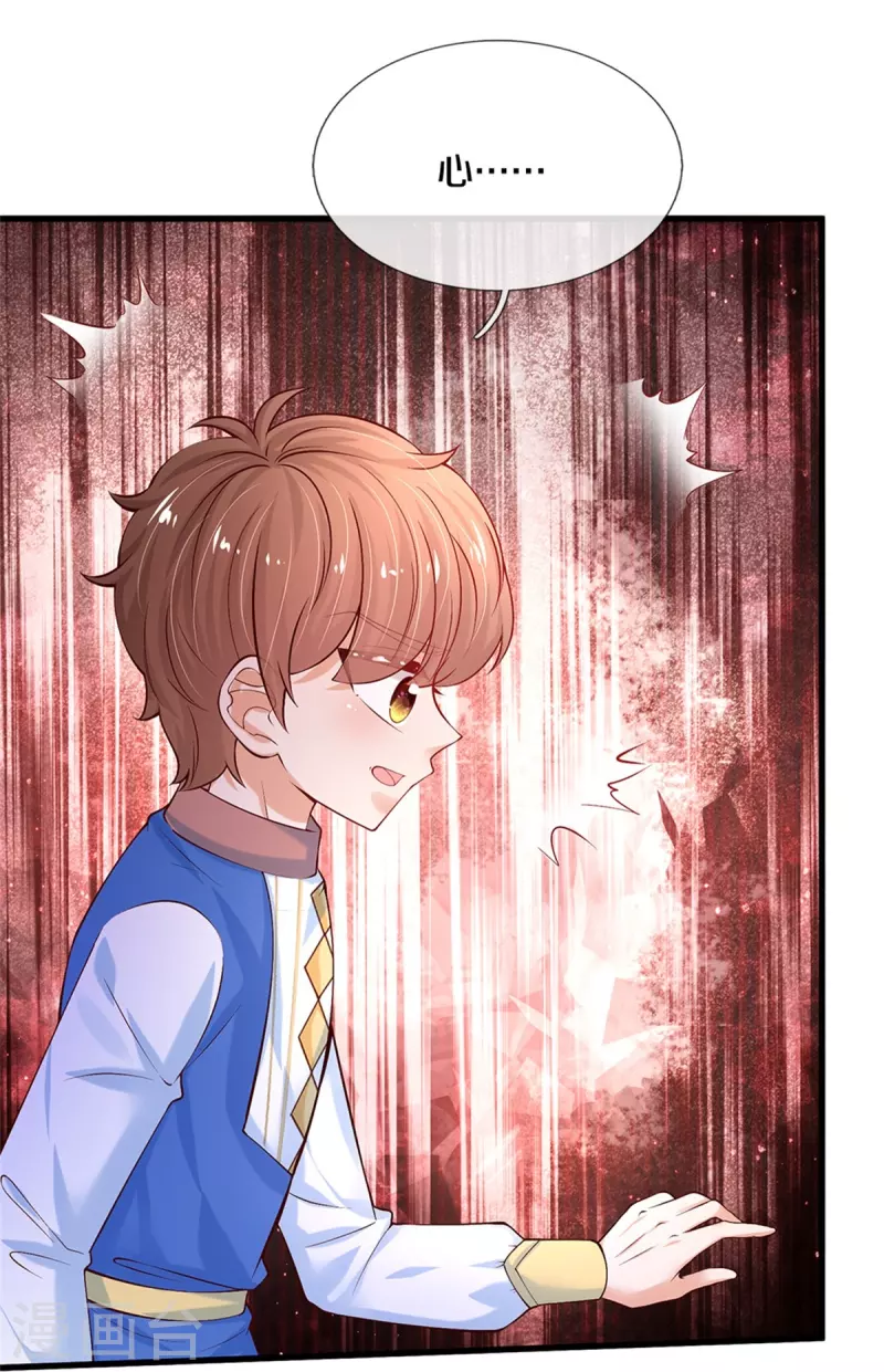 第456话 好狠的心呀20