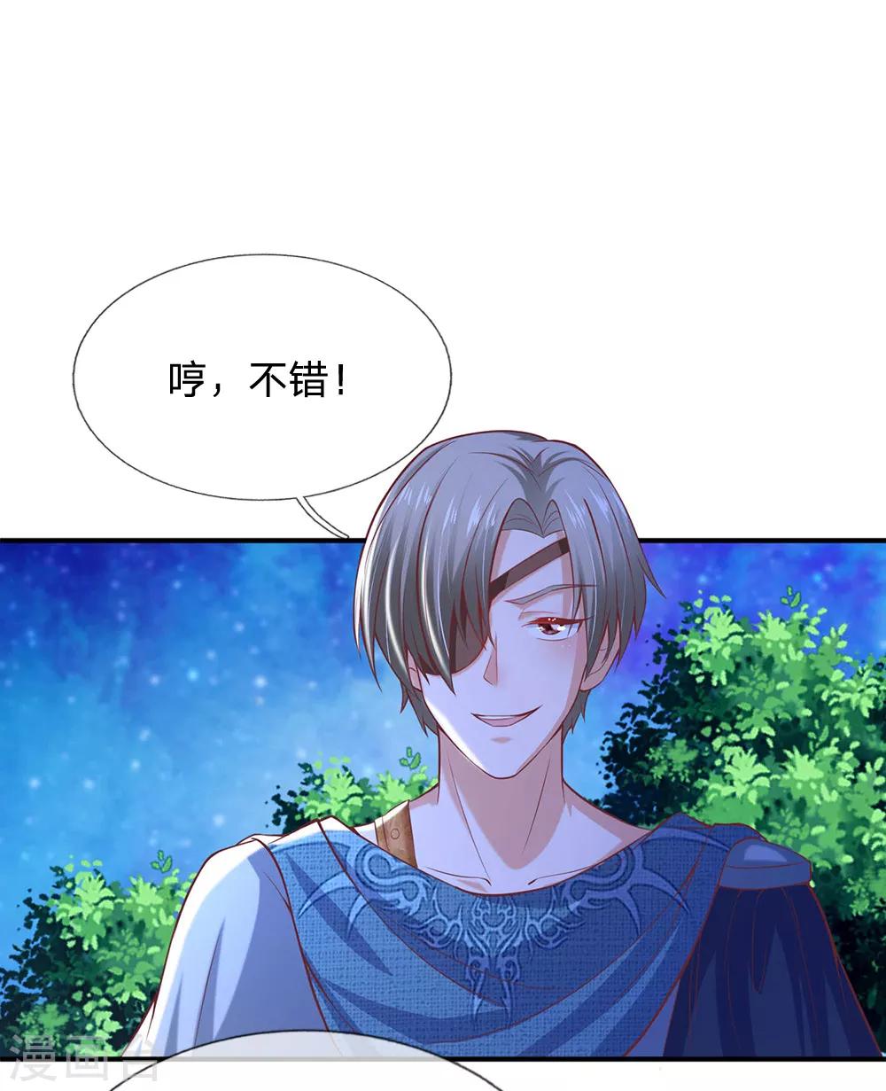 第204话 讨厌相互牺牲精神2