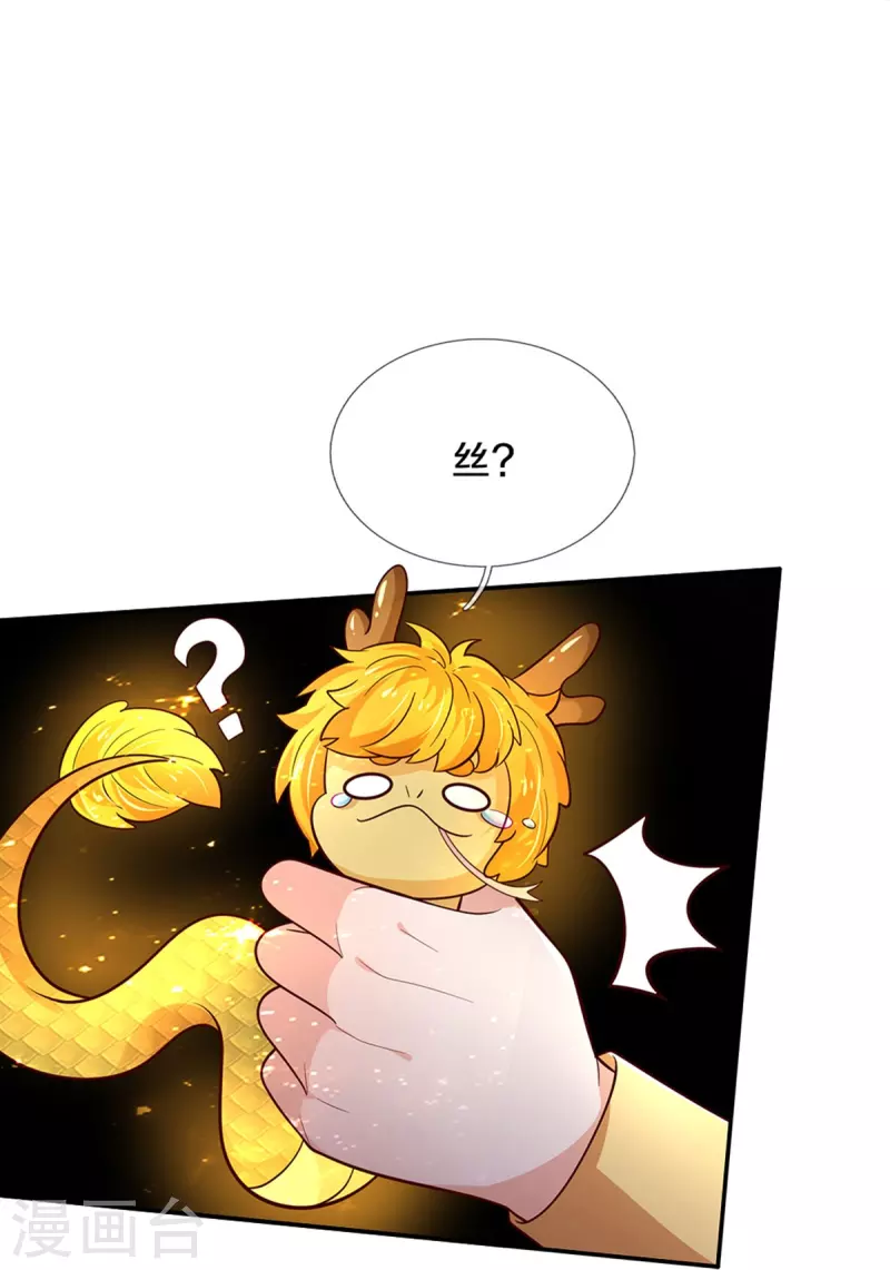 第503话 出去的关键16