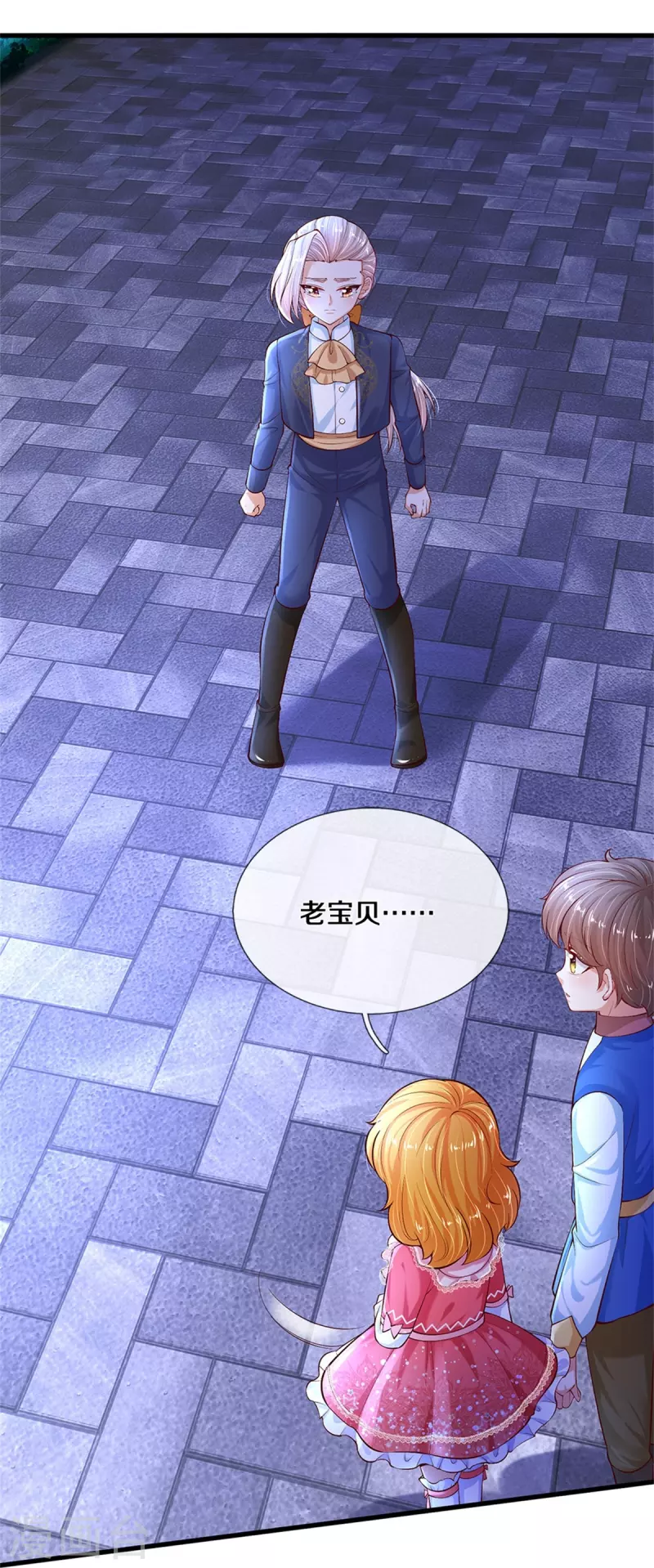 第410话 下地狱吧！25
