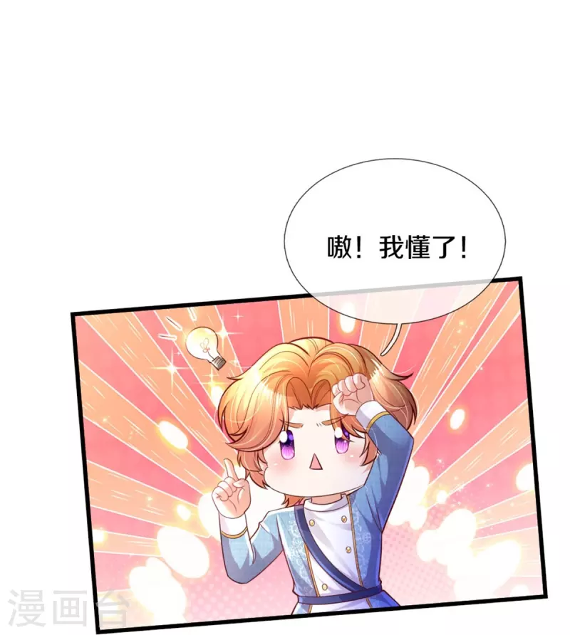 第352话 失忆魔法18