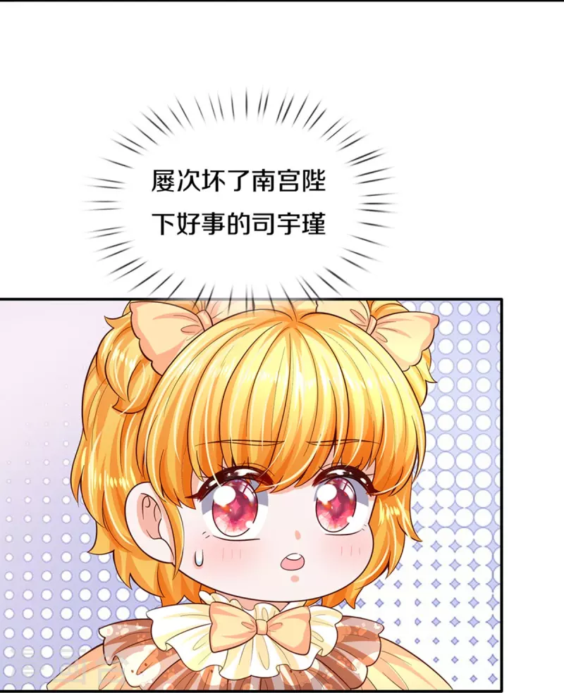 第500话 保护弟弟，人人有责5