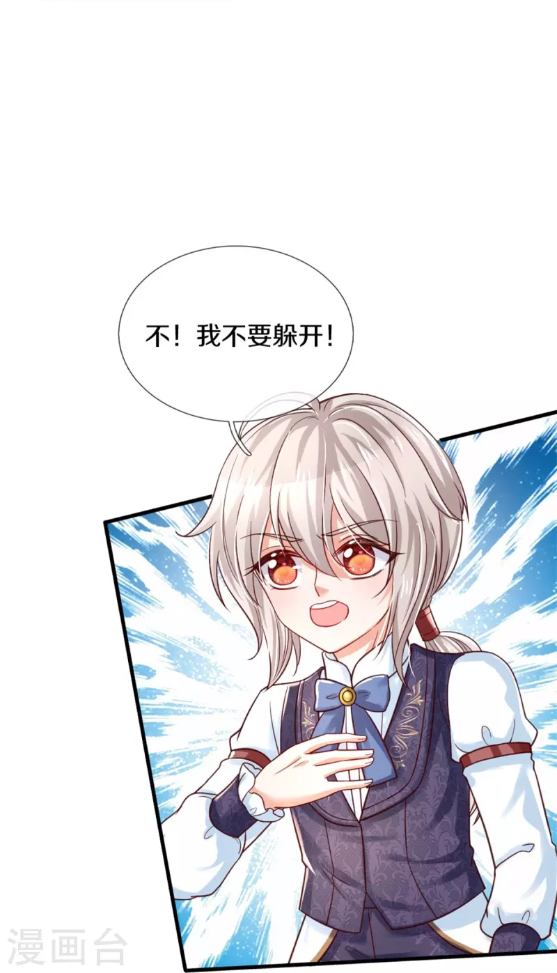 第378话 舔狗终将一无所有12