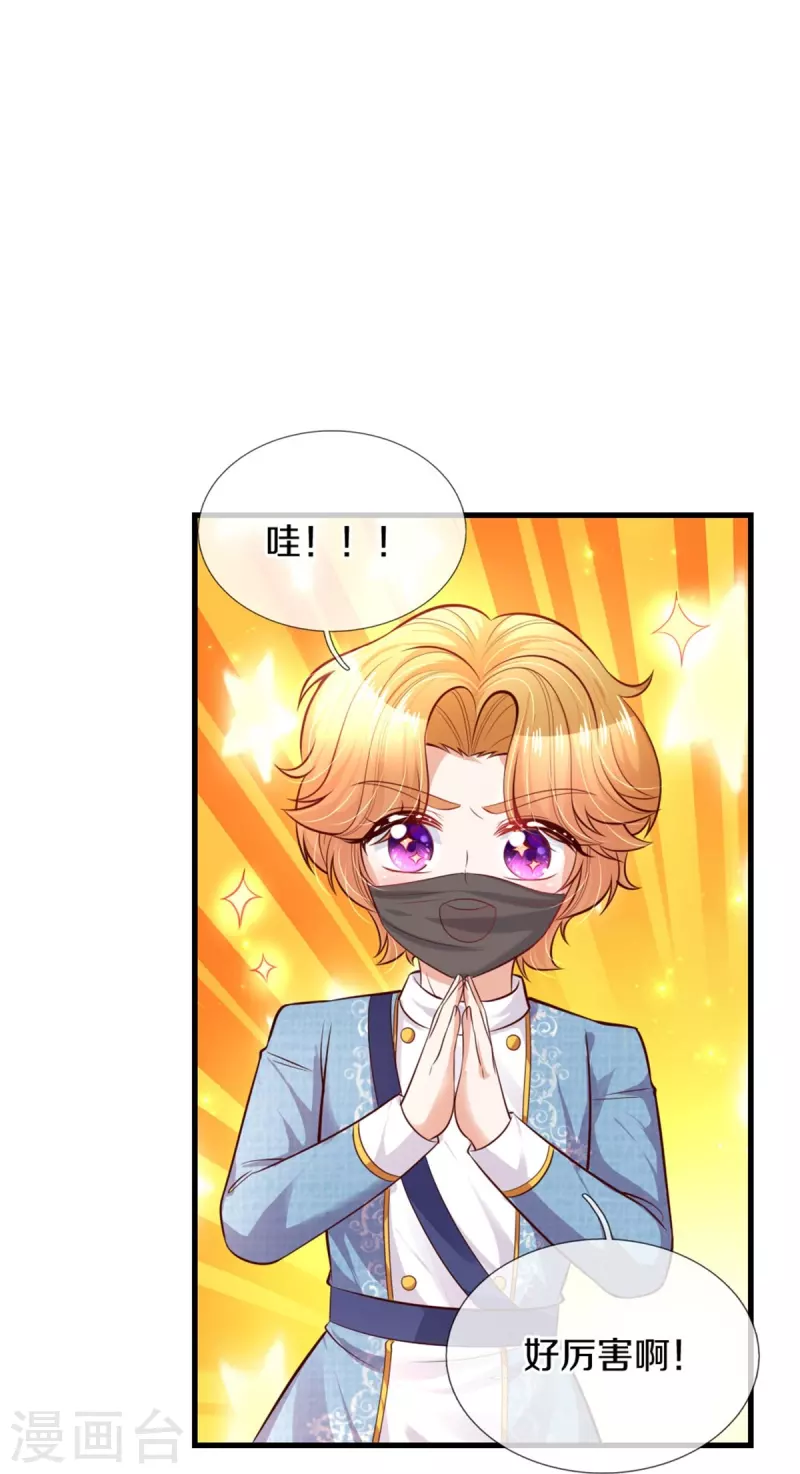 第350话 打他！干！16