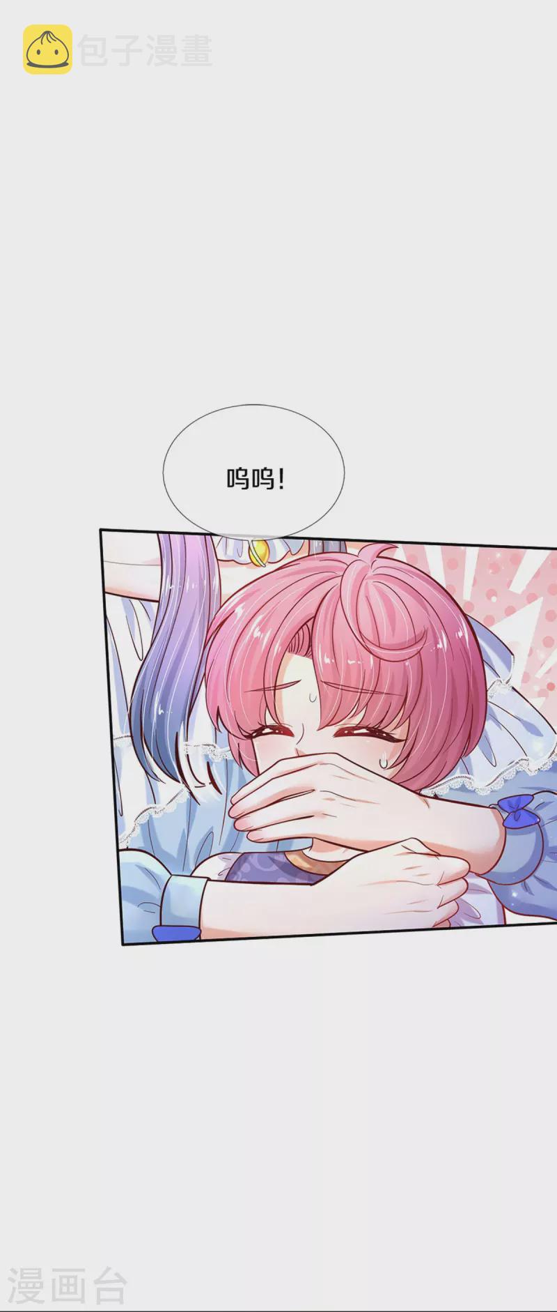 第492话 追求自己的幸福10