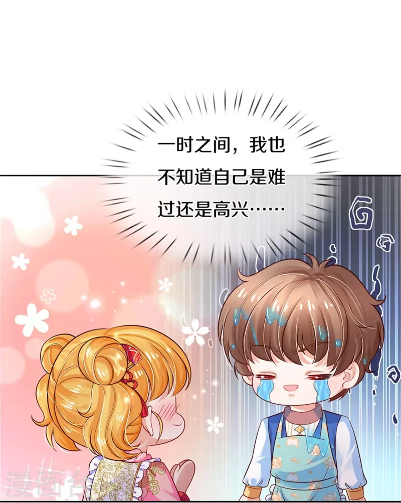 第430话 菜菜你们死的好惨呀9