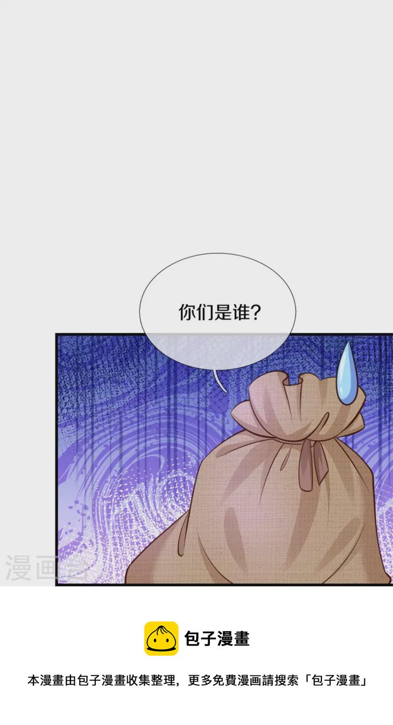 第351话 小拳拳打打！19