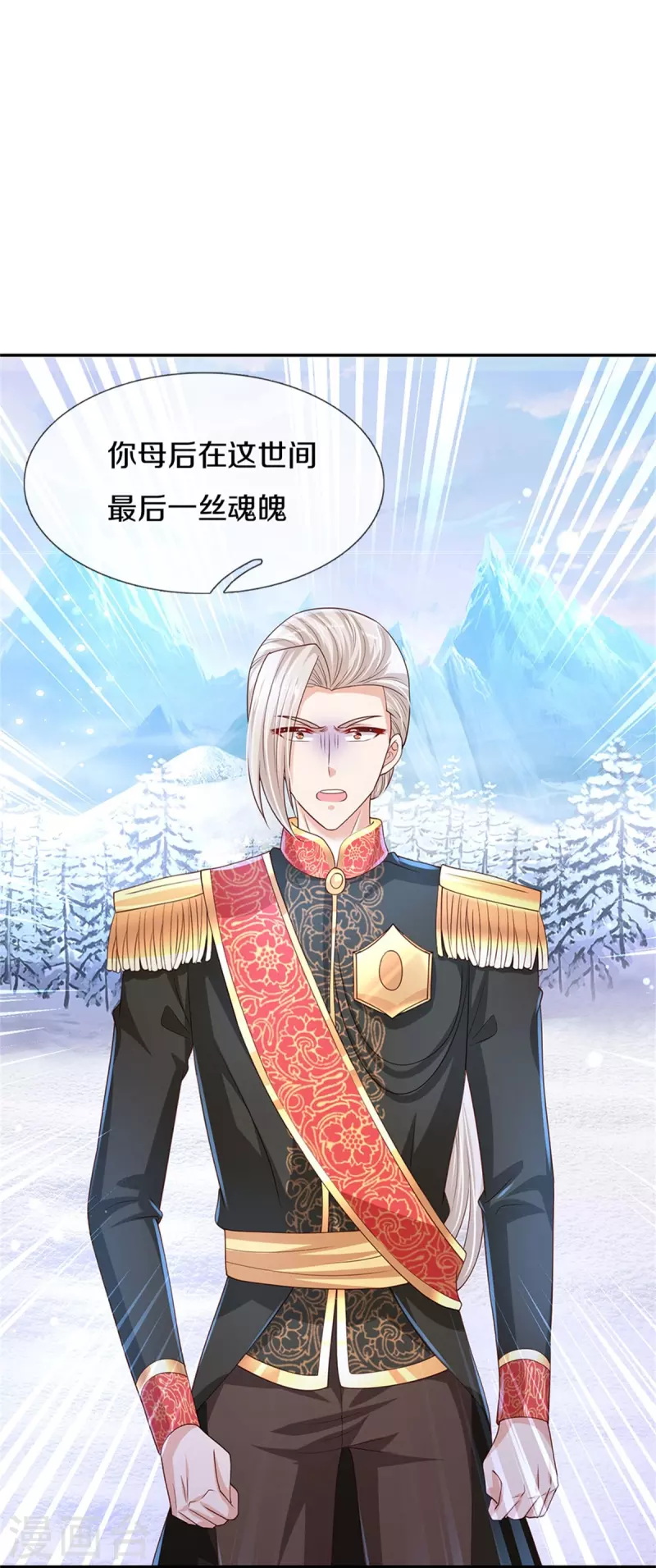 第473话 诅咒14