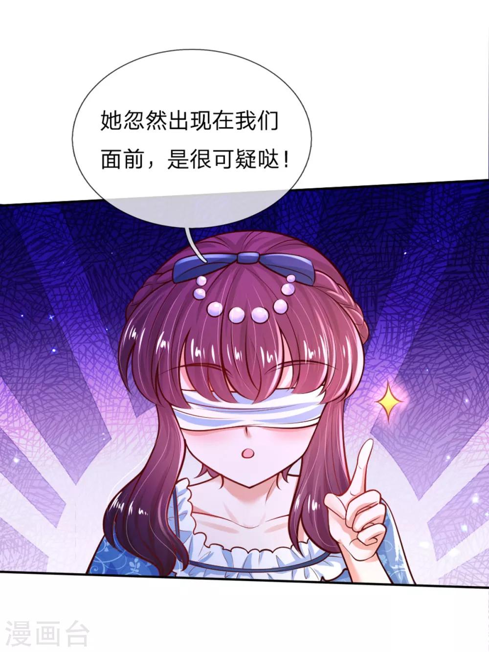 第237话 我心里最漂亮的是她啊3