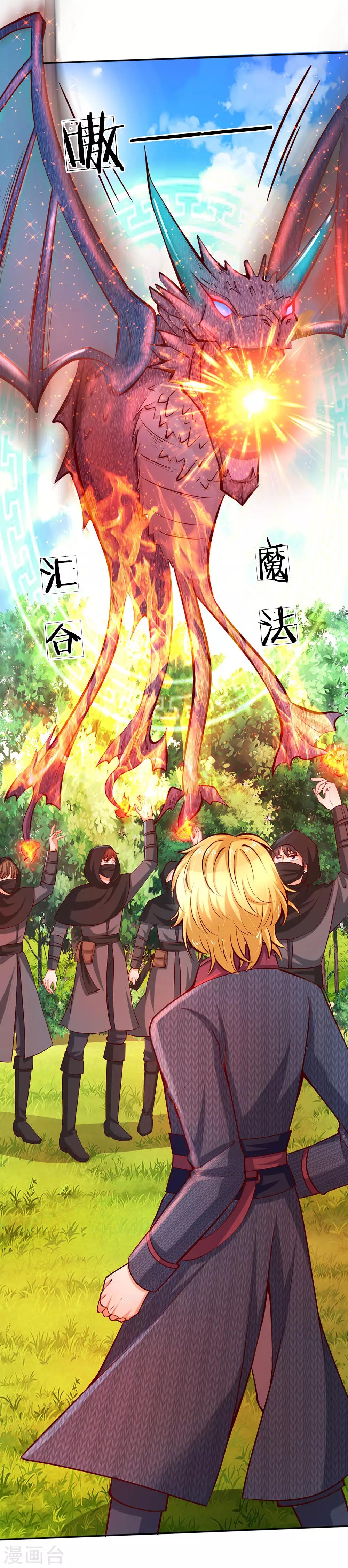 第16话 不...不要过来！8