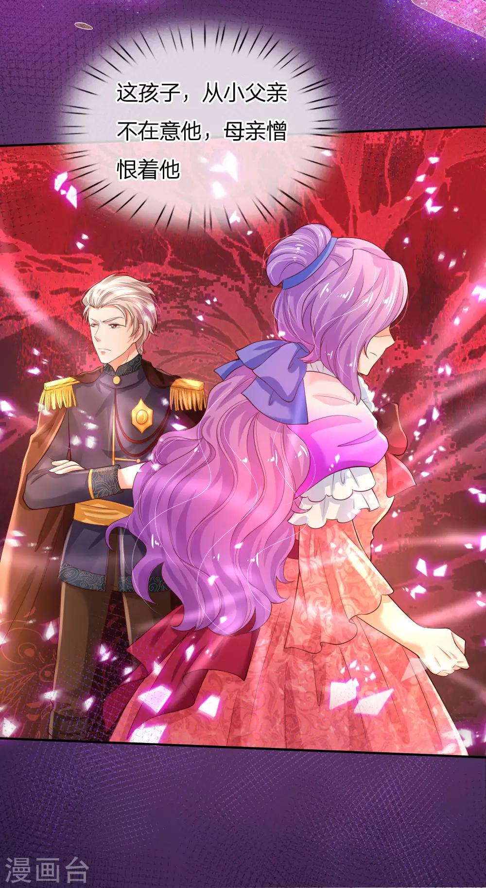 第131话 这一生要成长多少次？15