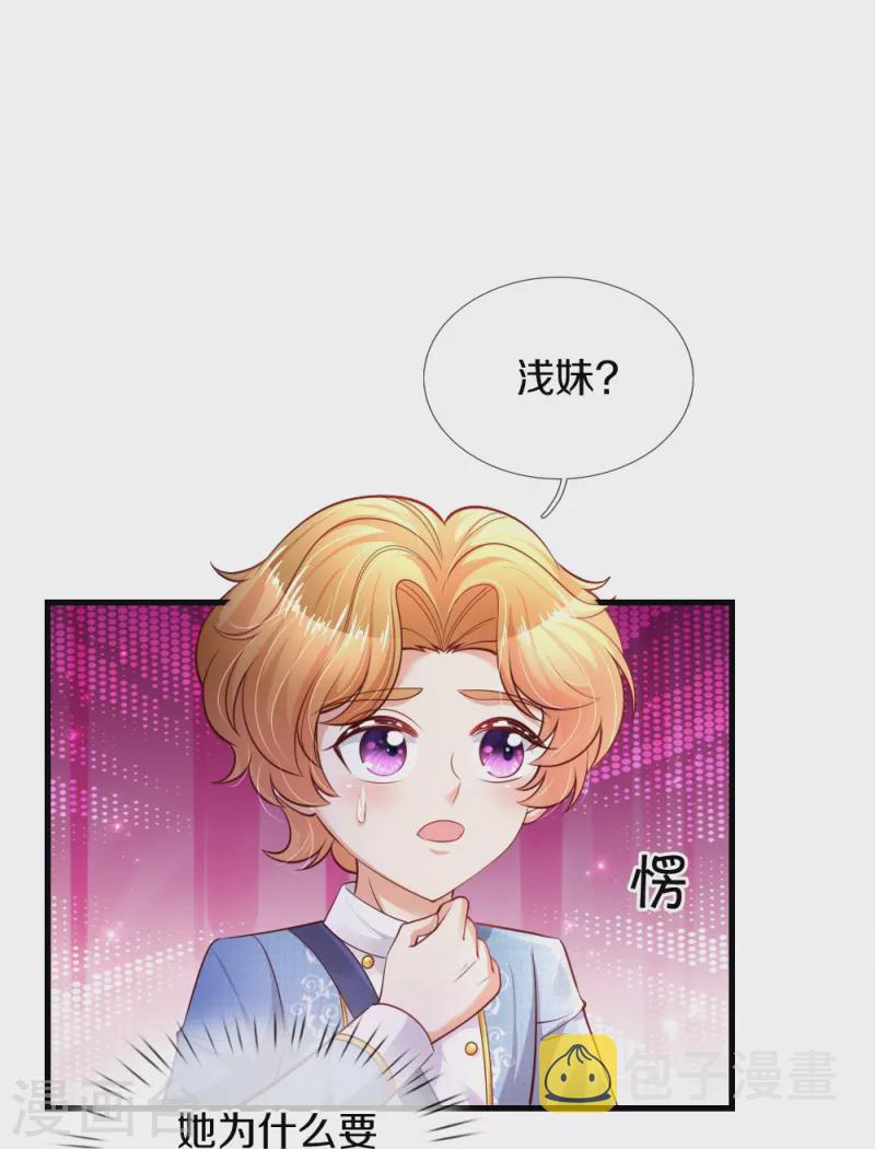 第331话 呜呜呜呜呜6