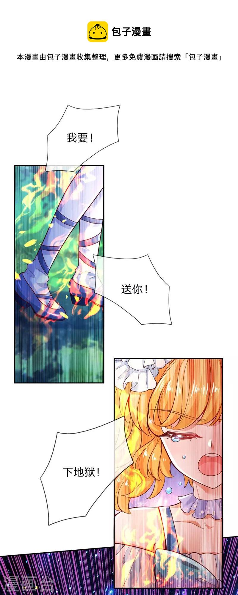 第207话 小狗！！！13