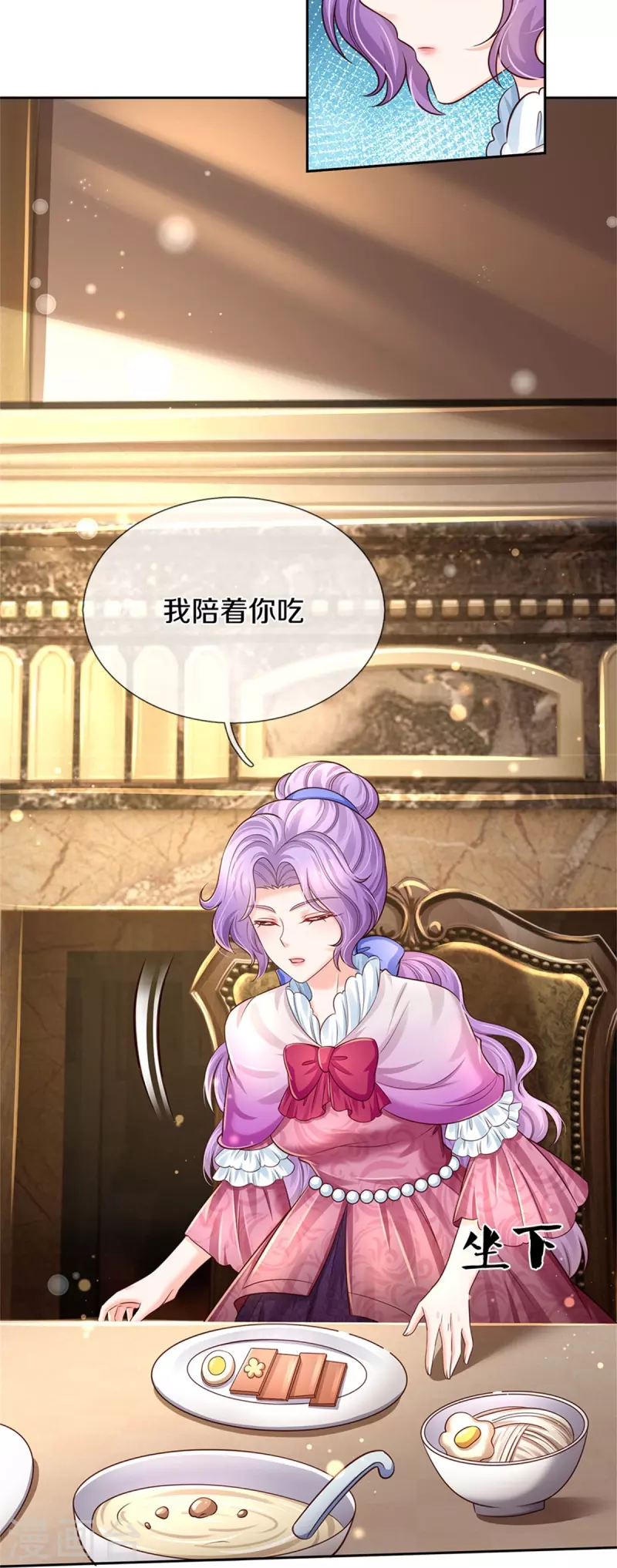 第433话 敲极喜欢3