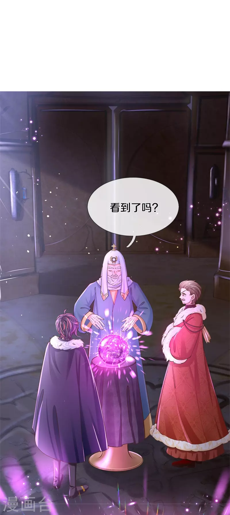 第467话 这就认命了吗21