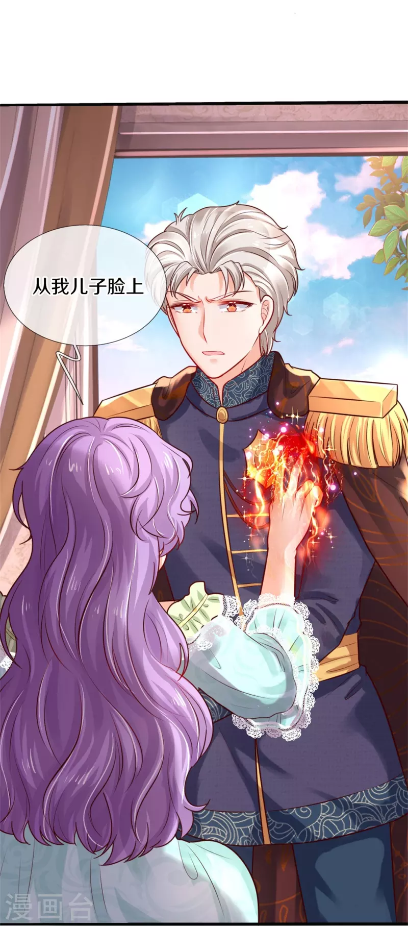 第368话 没见过美女踢人吗15