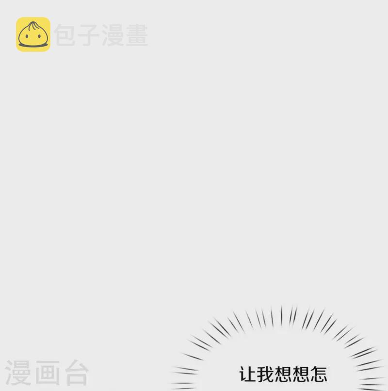 第429话 不要毁容了呀22