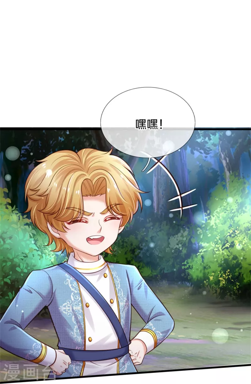 第351话 小拳拳打打！20