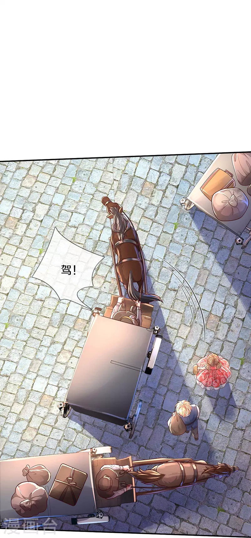 第498话 海伦姐姐？4