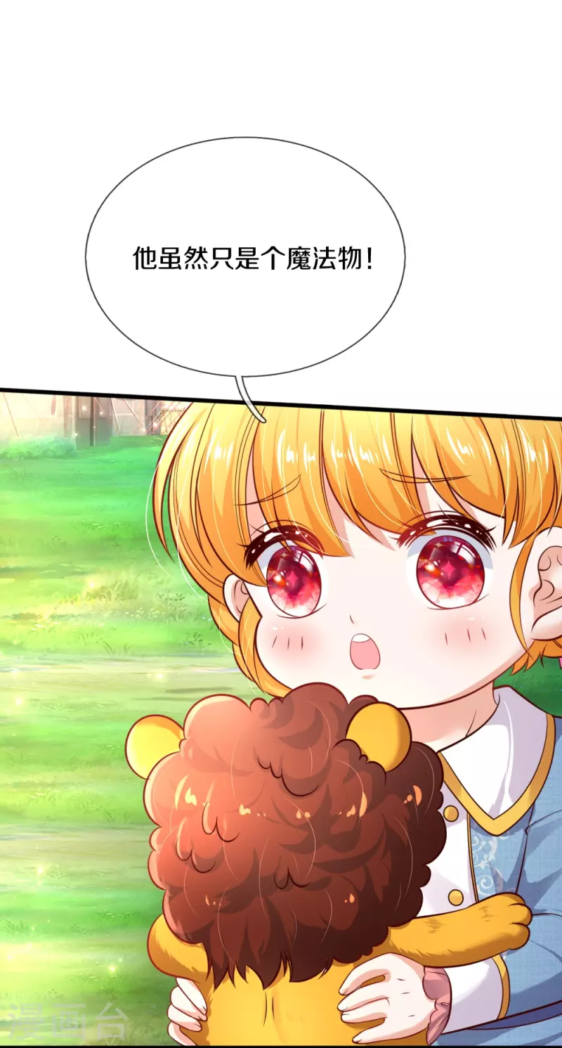 第331话 呜呜呜呜呜20