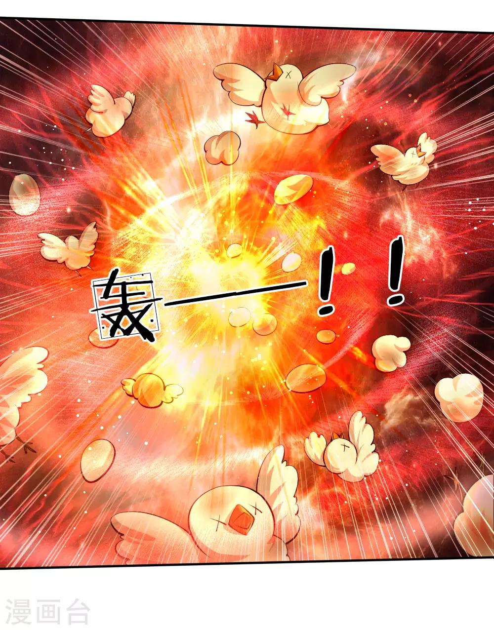 第97话 俺国宝！俺！超！棒！14