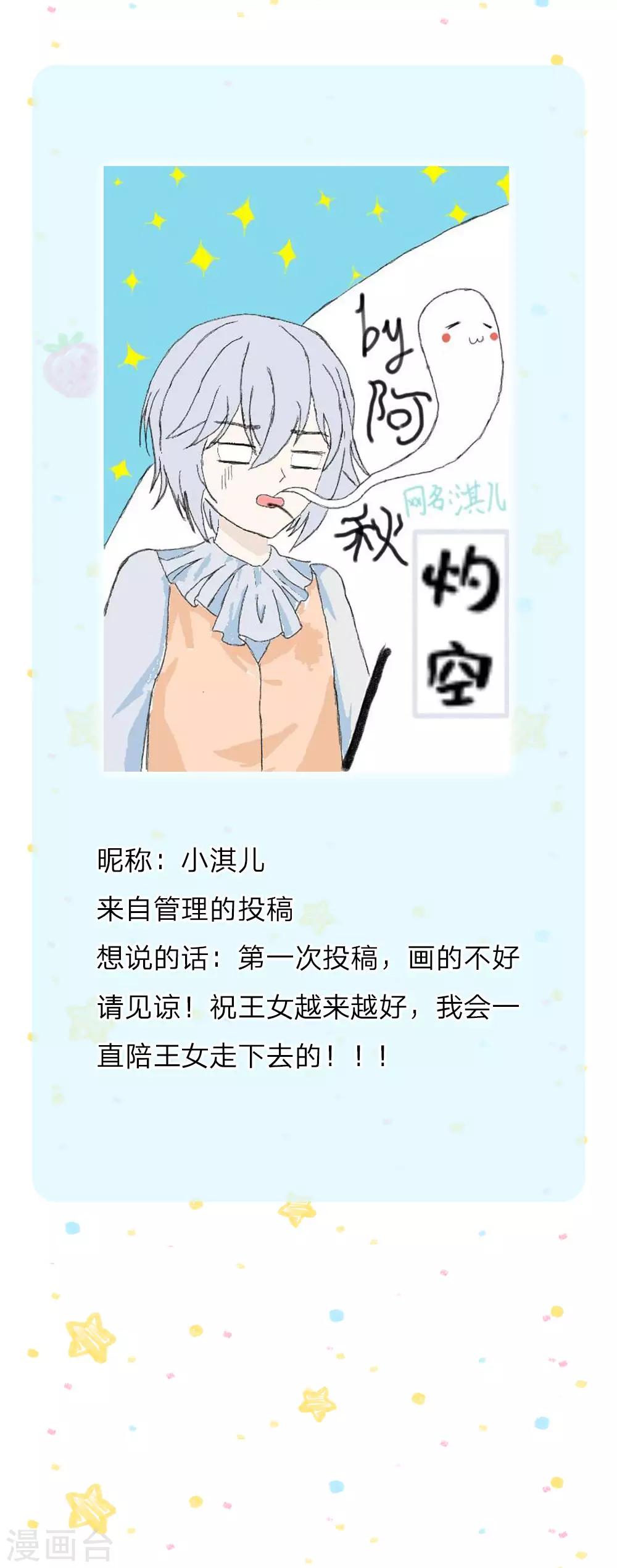 第124话 我们与你同在25