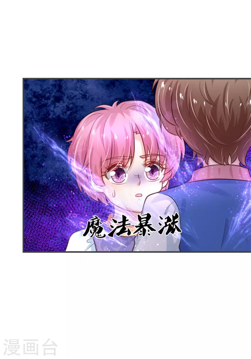 第317话 怎麽会这样29