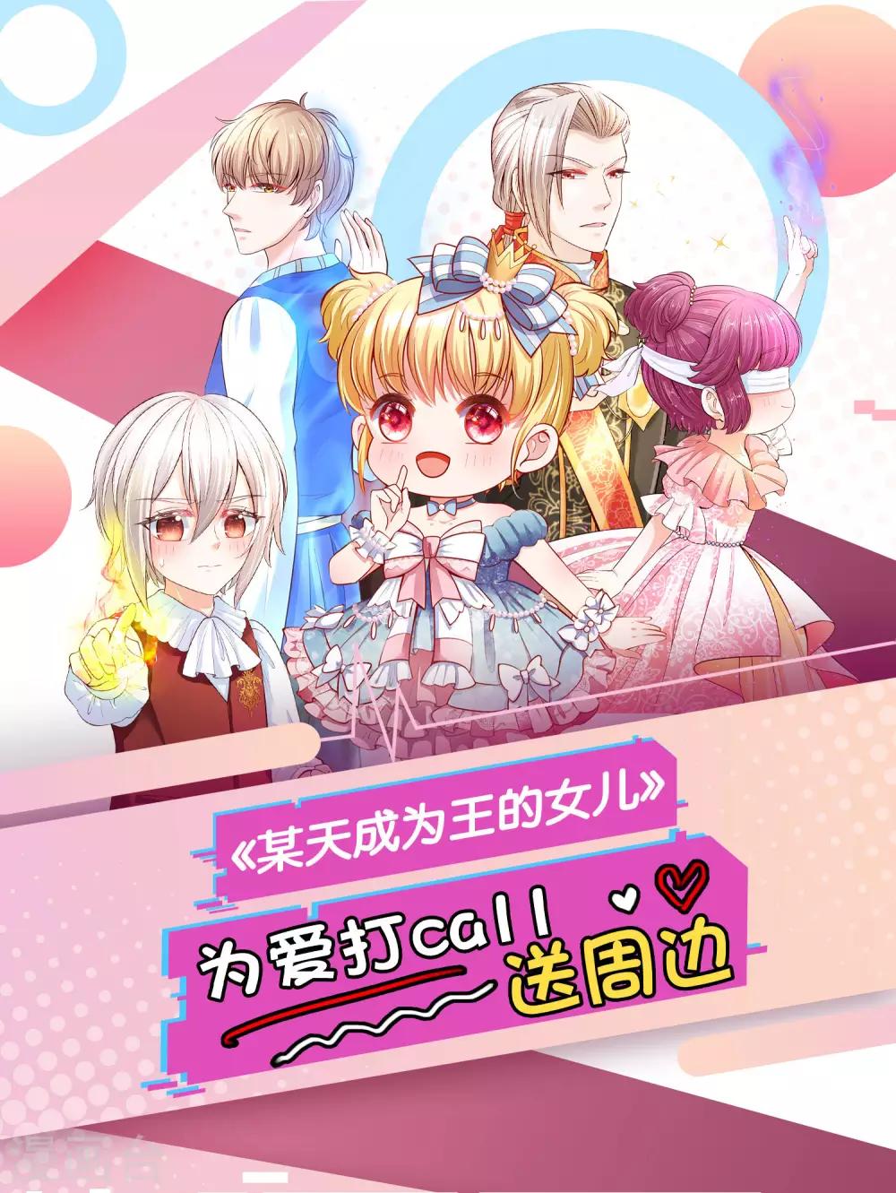 第175话 陪他吧24