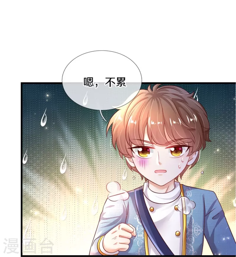 第346话 男孩の尊严8