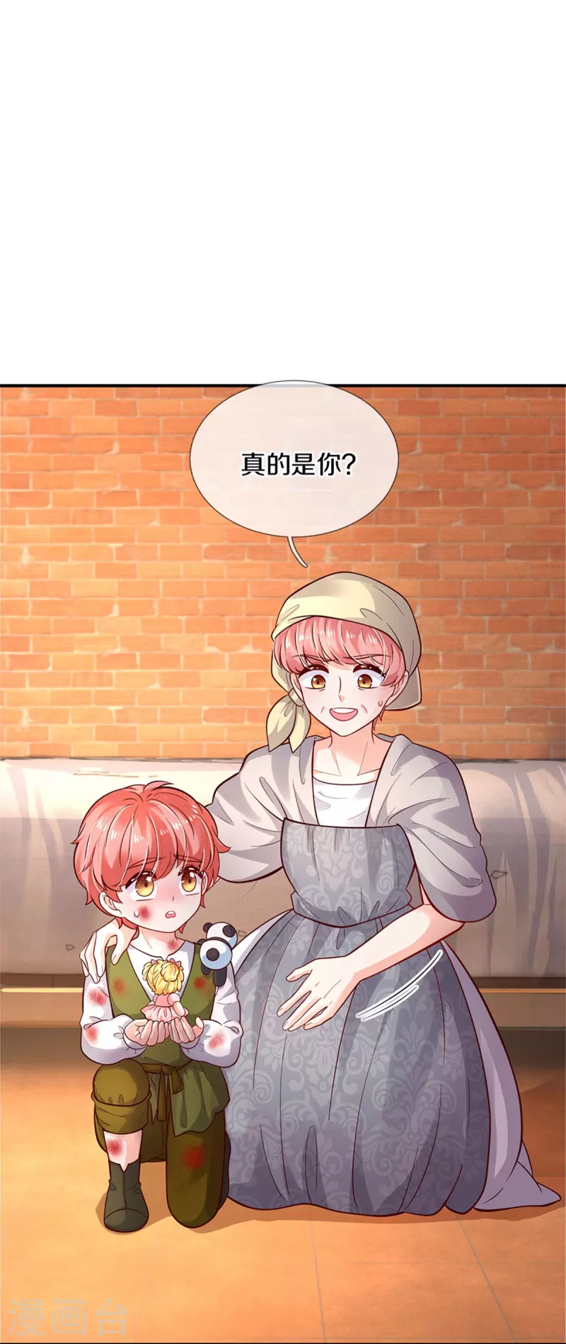 第484话 咬洗你们！11